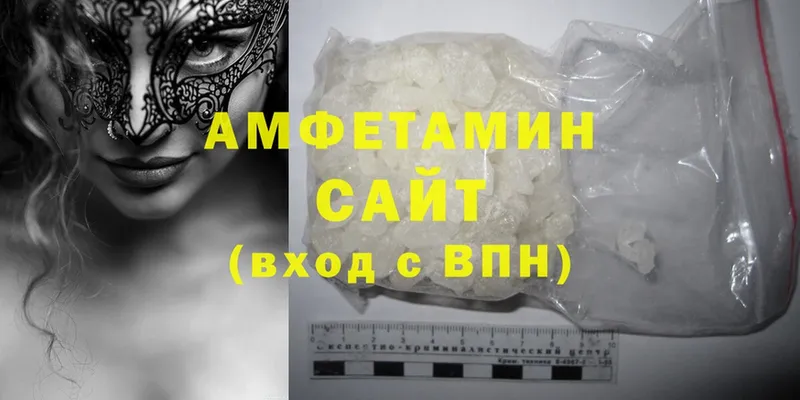 Amphetamine 98%  как найти закладки  Лебедянь 