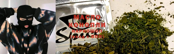 spice Красноперекопск