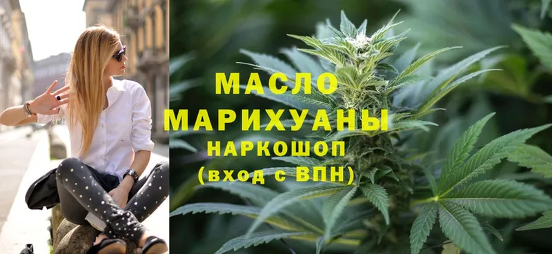 ТГК Wax  Лебедянь 